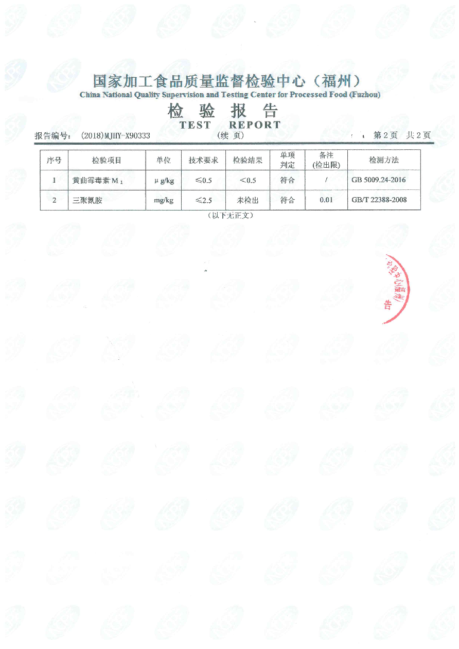 公海彩船6600(中国游)官方网站