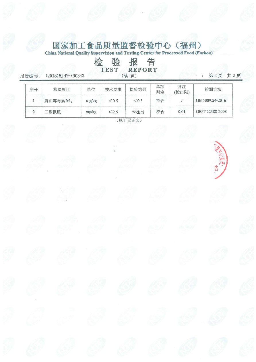 公海彩船6600(中国游)官方网站