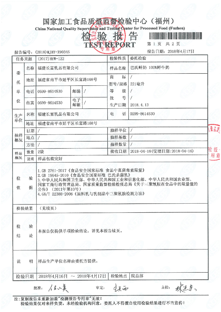 公海彩船6600(中国游)官方网站