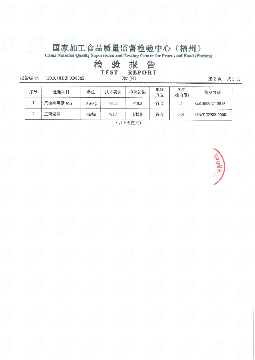 公海彩船6600(中国游)官方网站