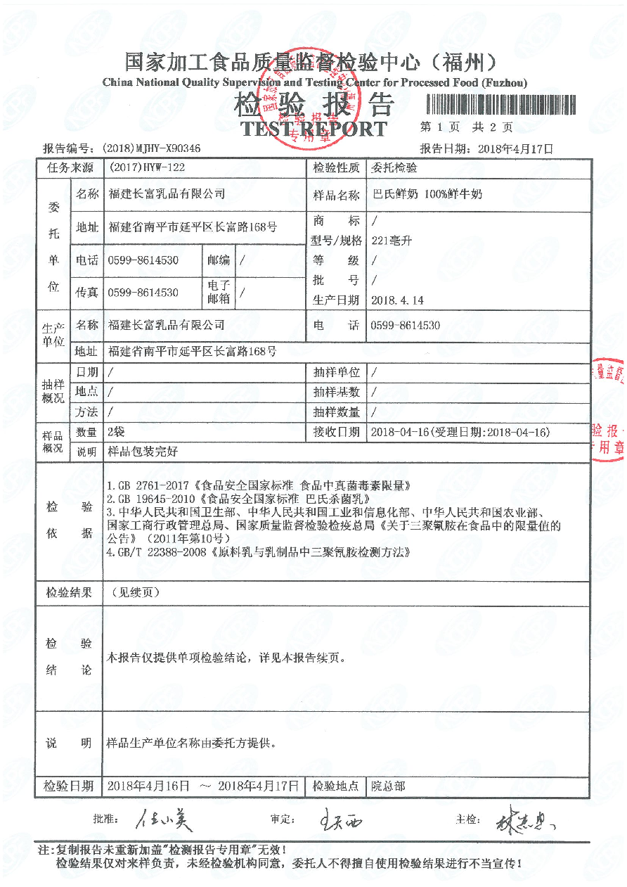 公海彩船6600(中国游)官方网站