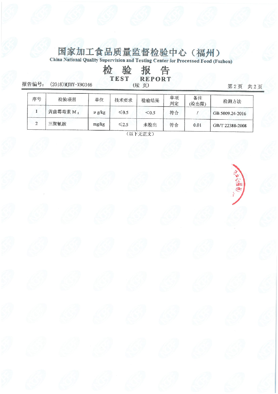 公海彩船6600(中国游)官方网站