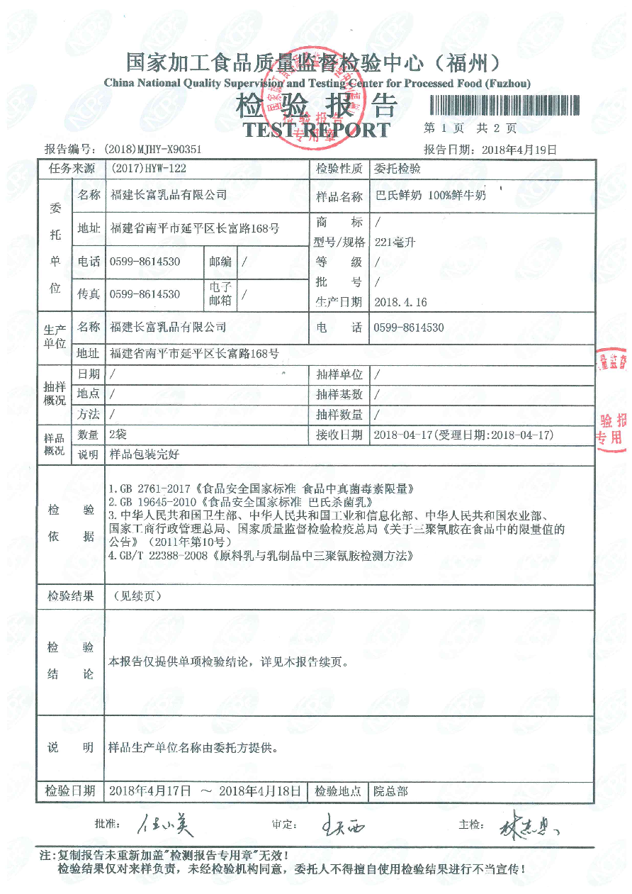 公海彩船6600(中国游)官方网站