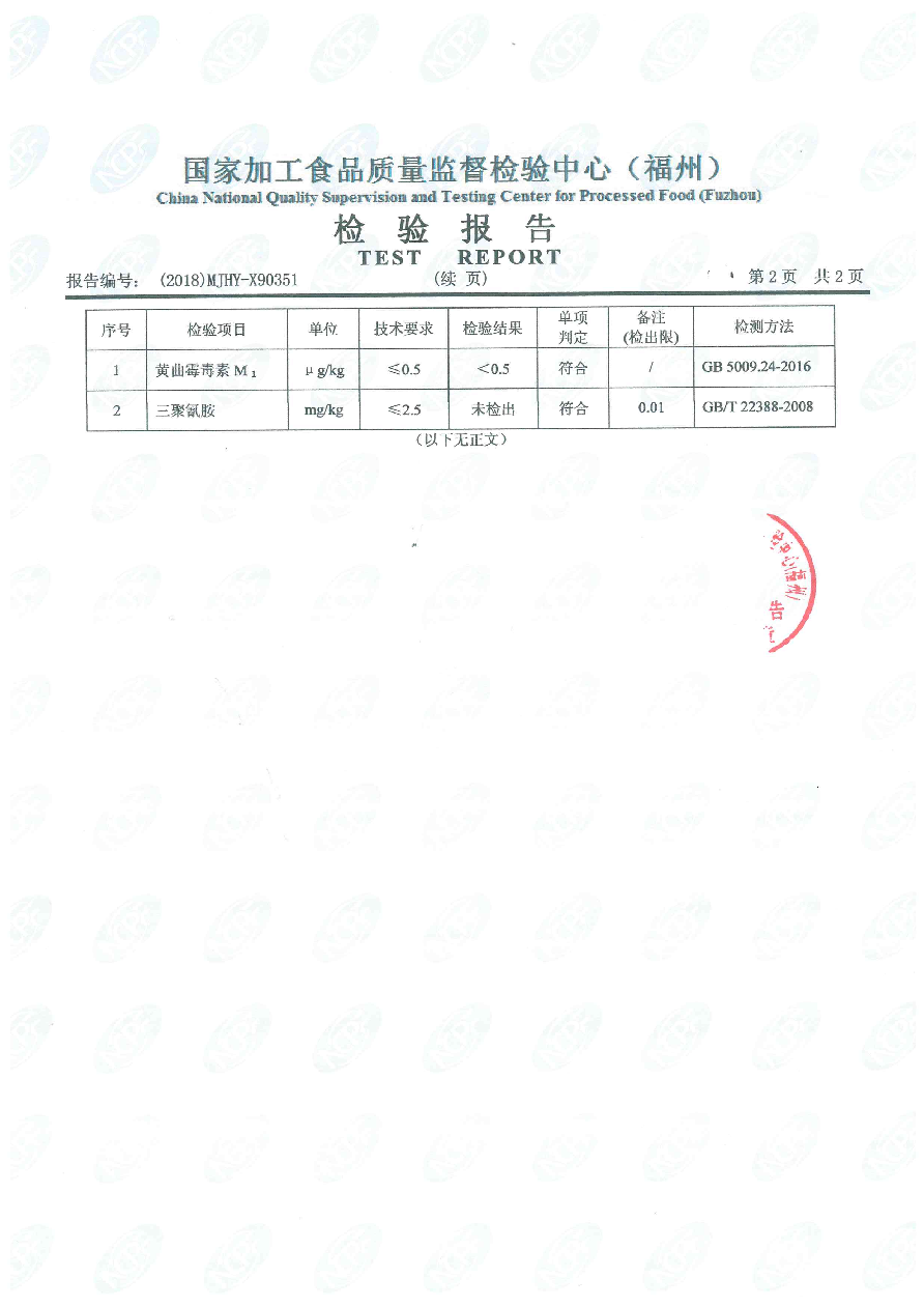 公海彩船6600(中国游)官方网站