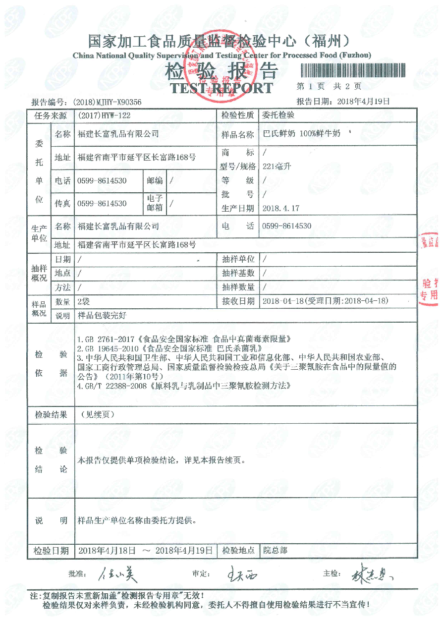公海彩船6600(中国游)官方网站