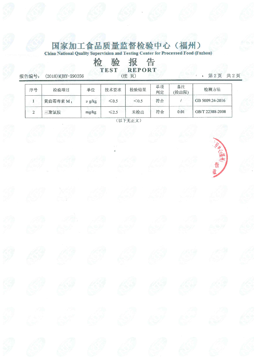公海彩船6600(中国游)官方网站