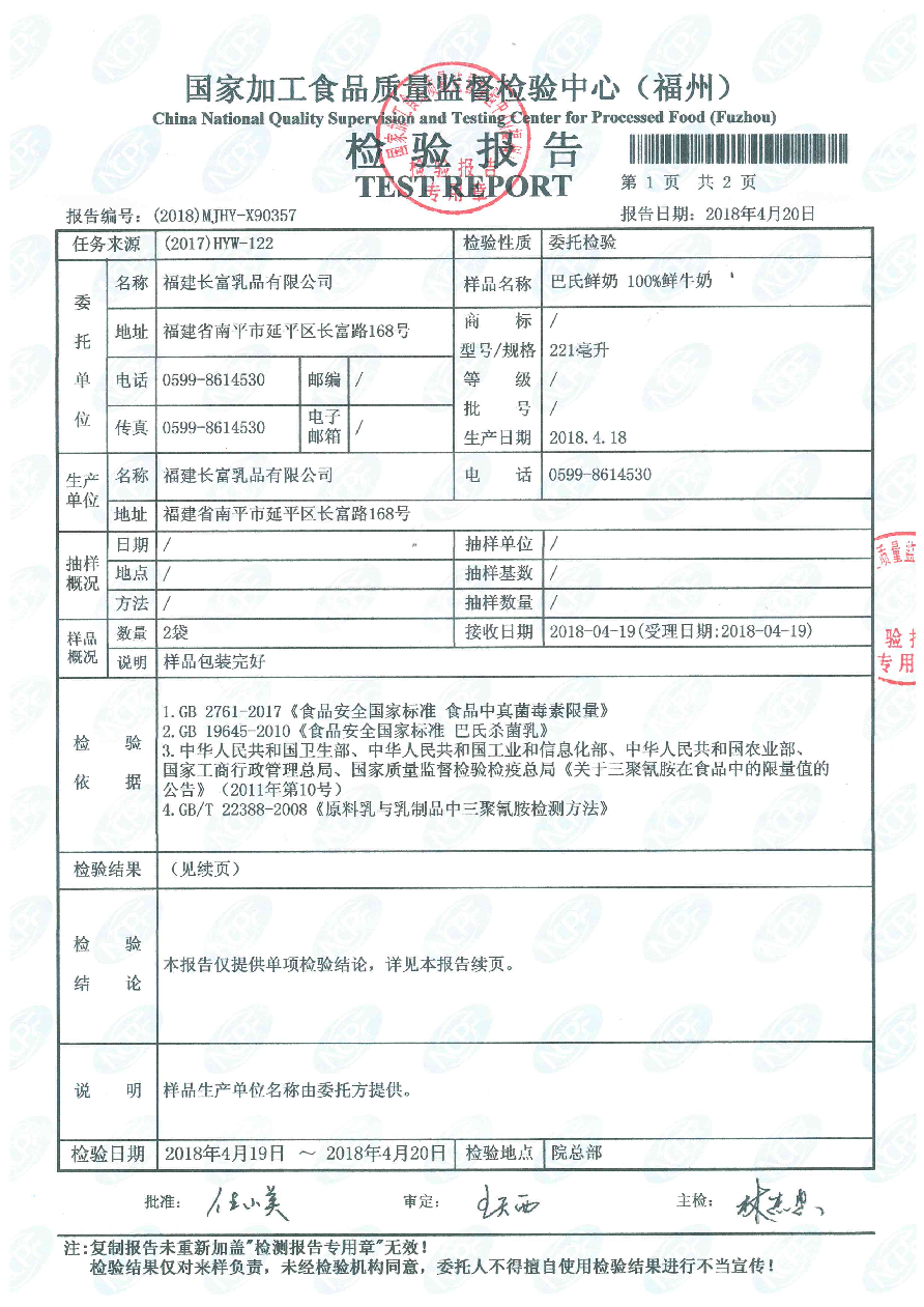 公海彩船6600(中国游)官方网站