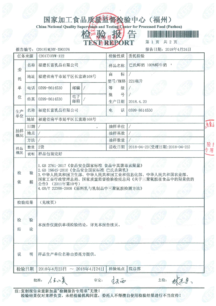 公海彩船6600(中国游)官方网站