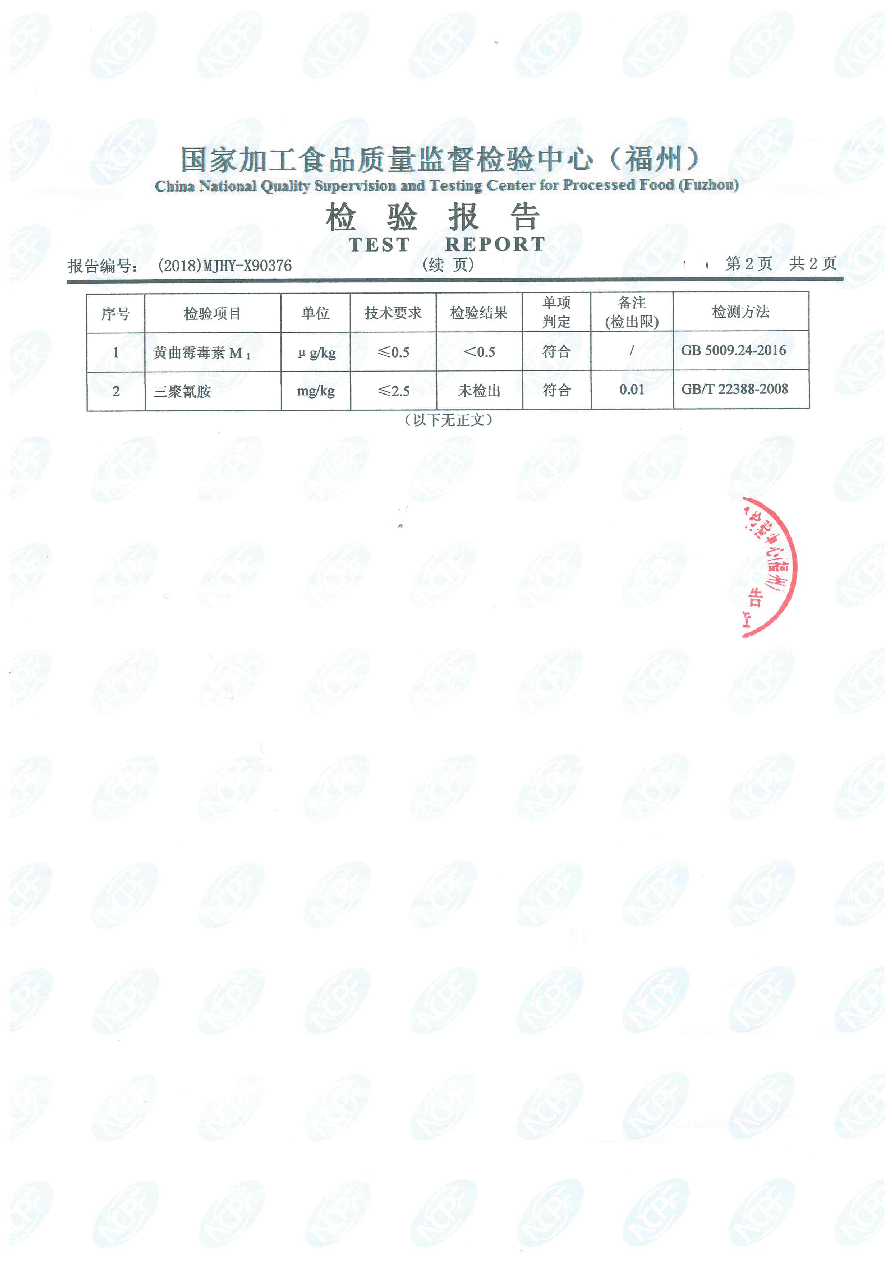 公海彩船6600(中国游)官方网站