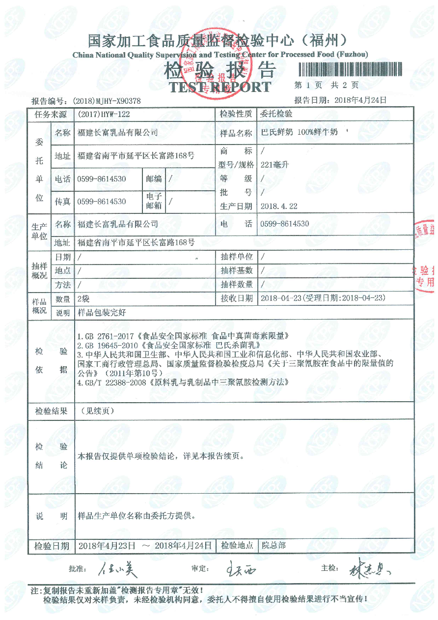 公海彩船6600(中国游)官方网站
