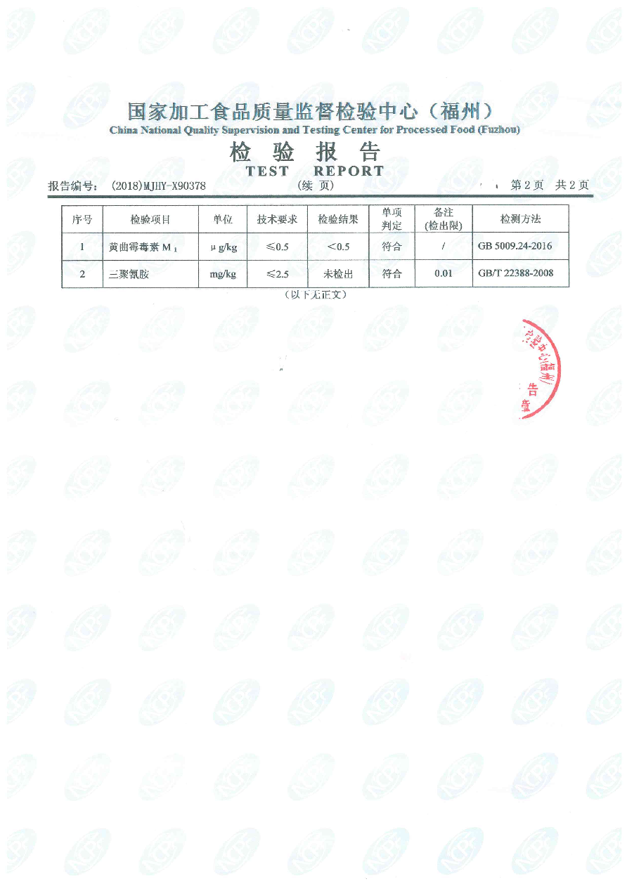 公海彩船6600(中国游)官方网站