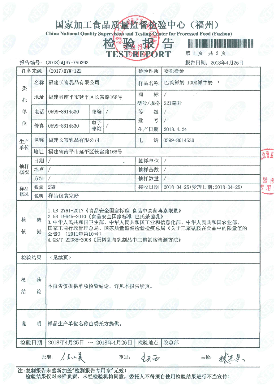 公海彩船6600(中国游)官方网站