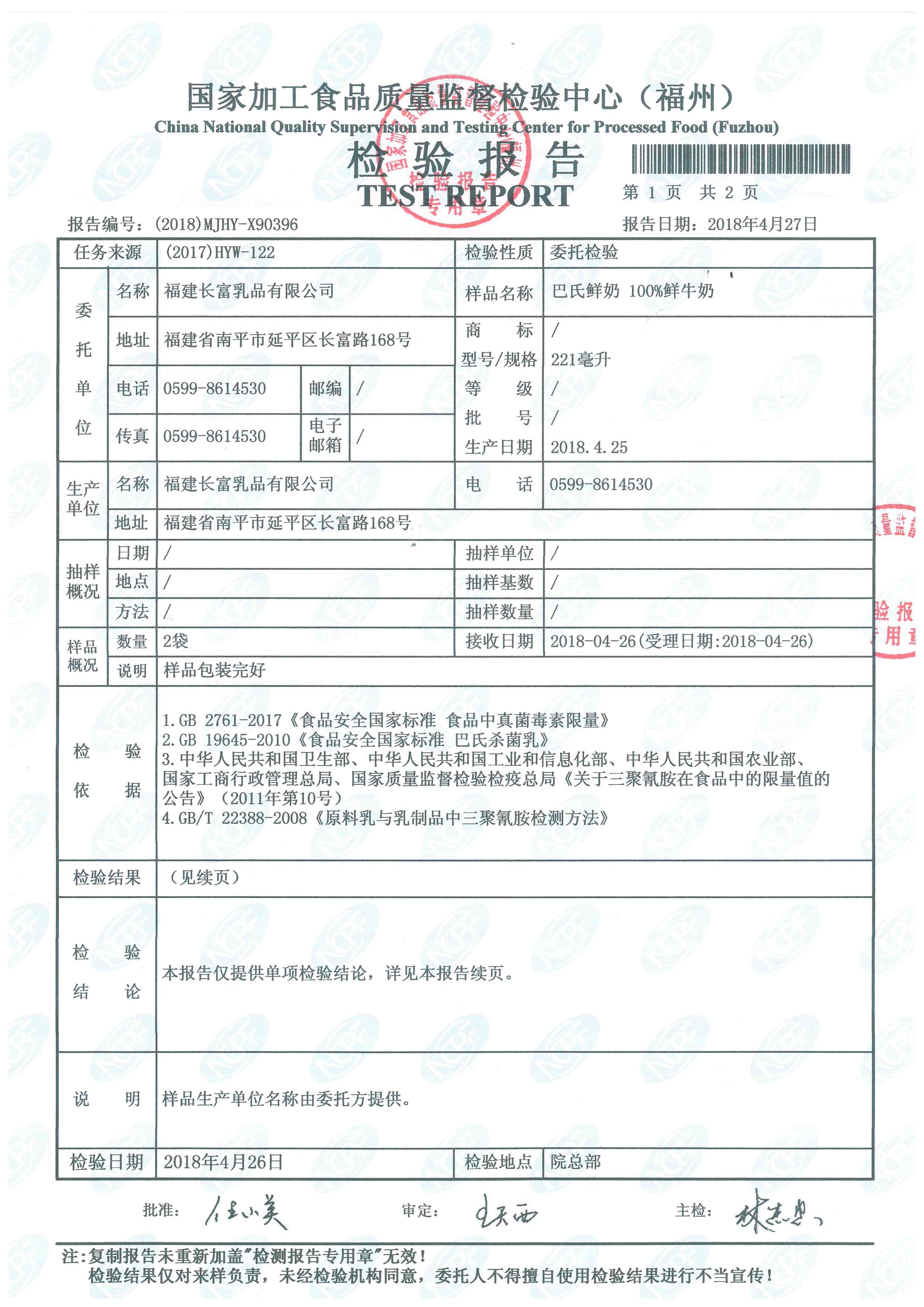 公海彩船6600(中国游)官方网站