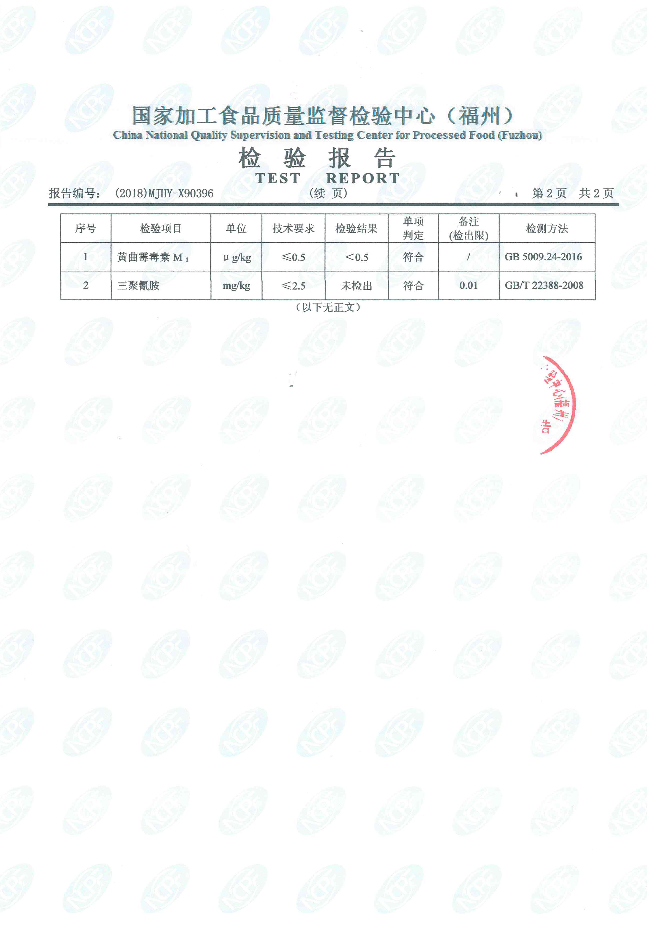 公海彩船6600(中国游)官方网站