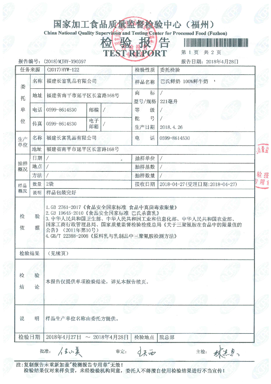 公海彩船6600(中国游)官方网站
