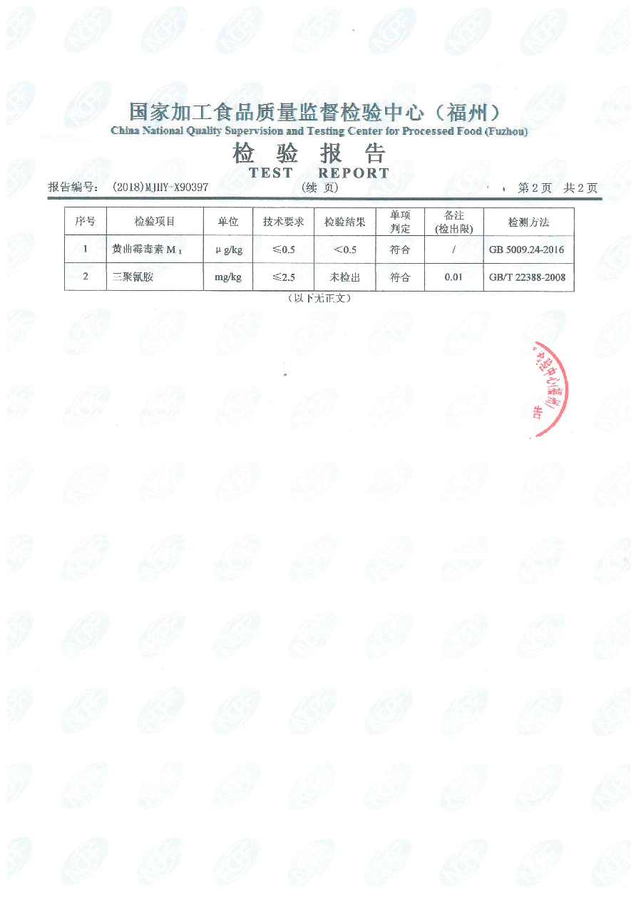 公海彩船6600(中国游)官方网站