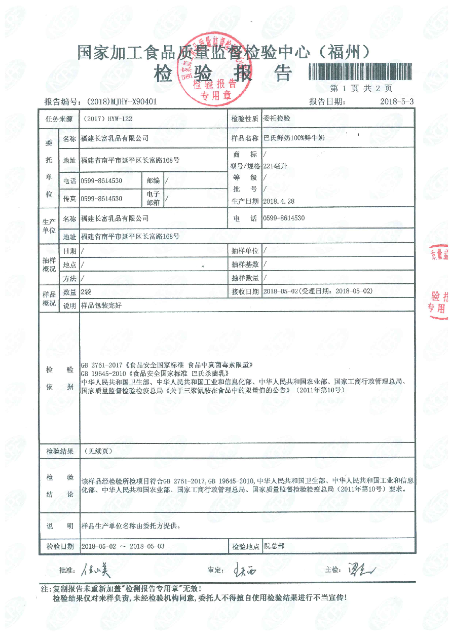 公海彩船6600(中国游)官方网站