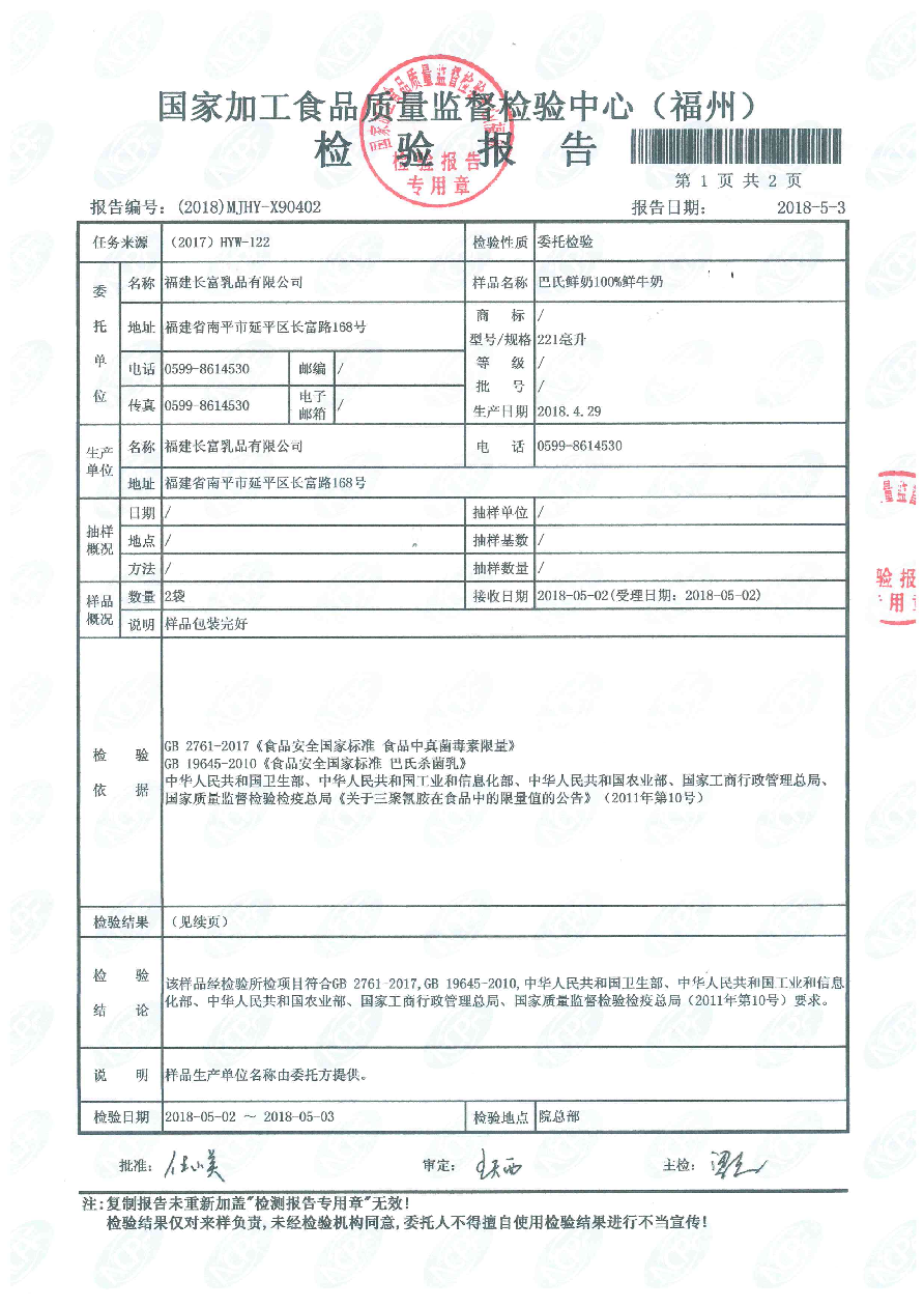 公海彩船6600(中国游)官方网站