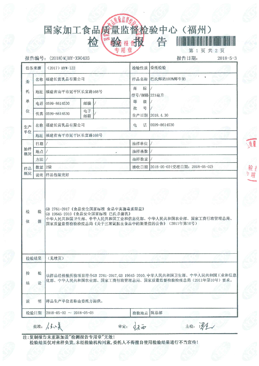 公海彩船6600(中国游)官方网站