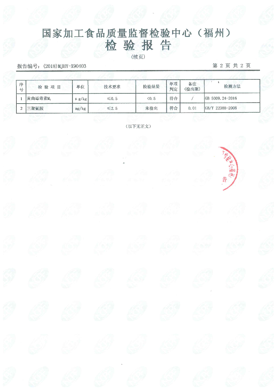 公海彩船6600(中国游)官方网站
