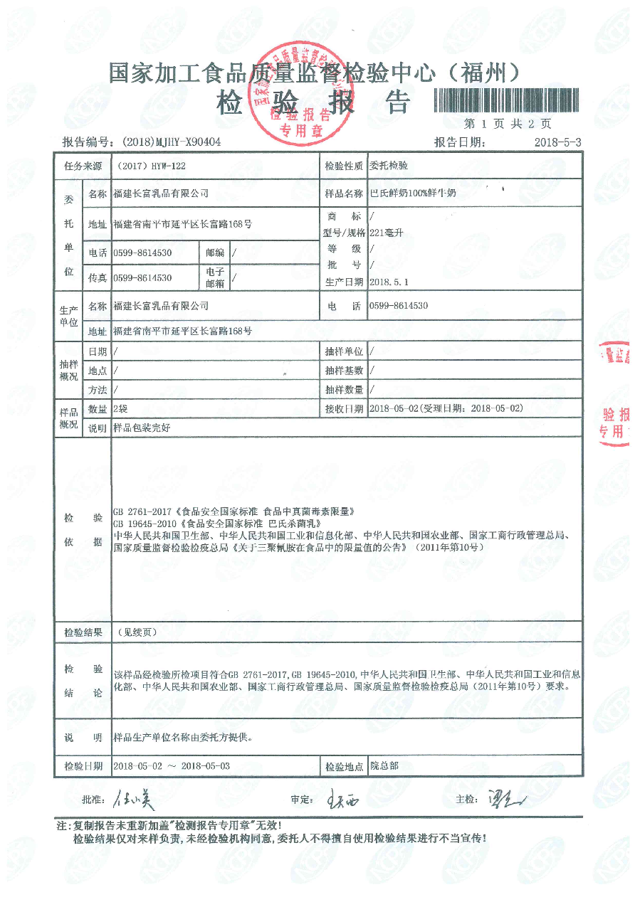 公海彩船6600(中国游)官方网站