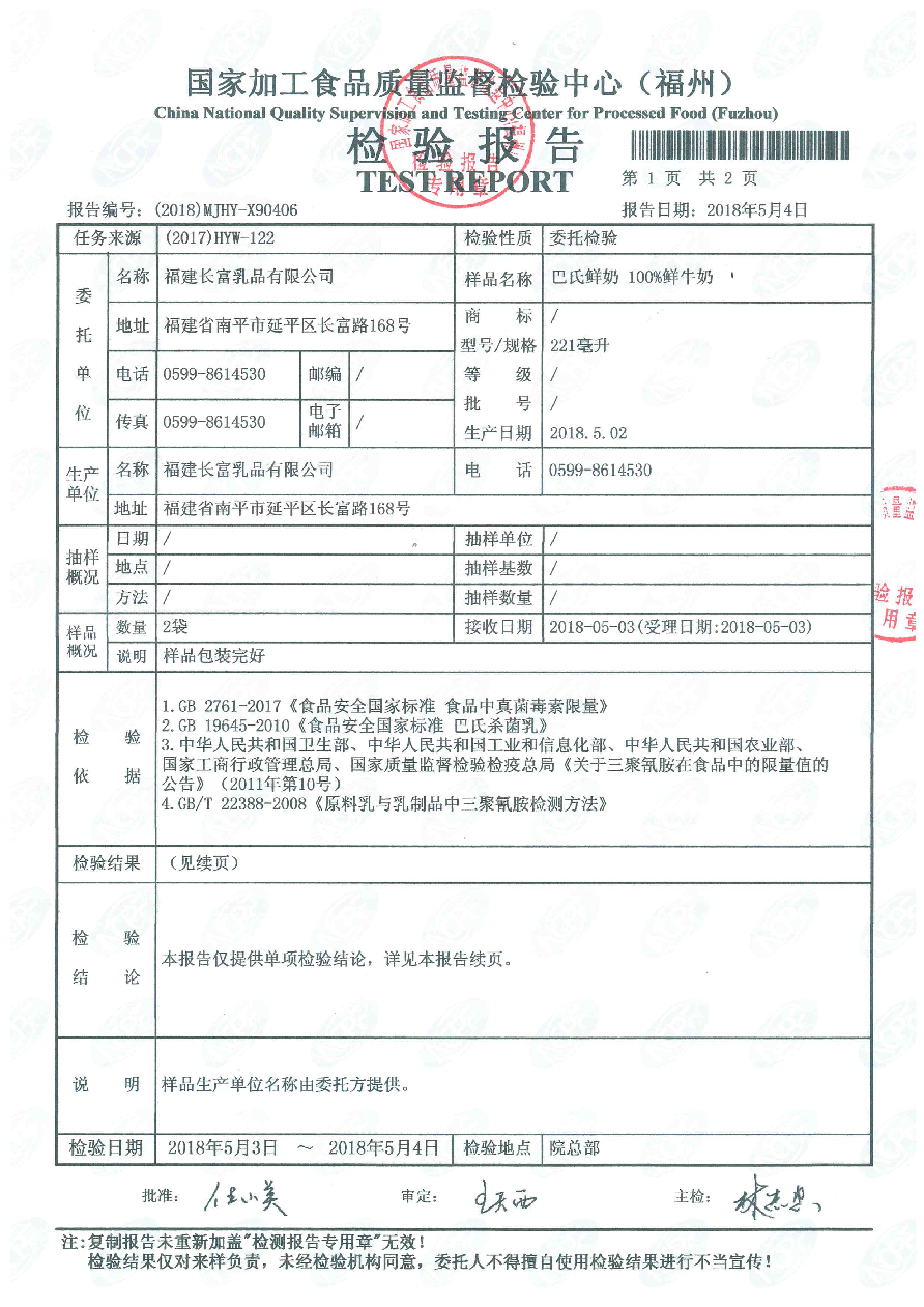 公海彩船6600(中国游)官方网站