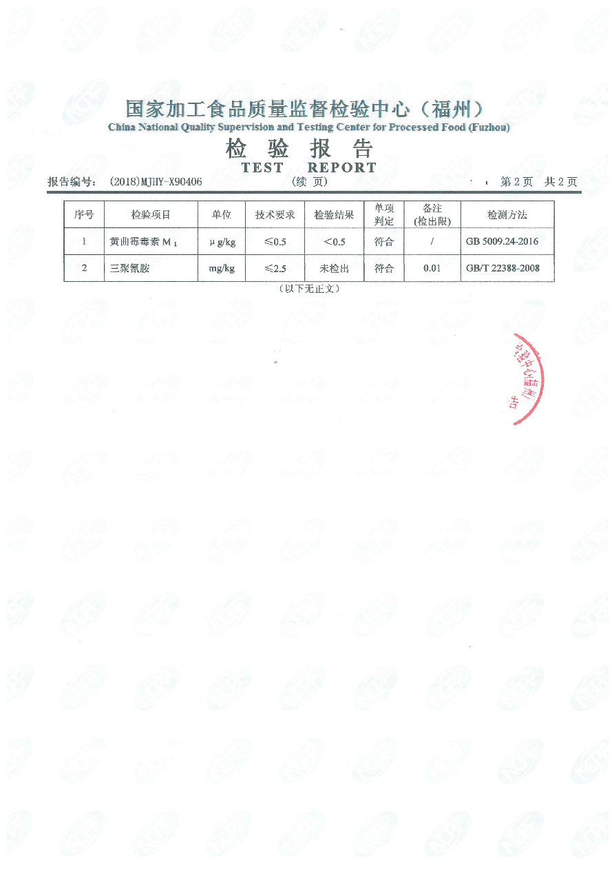 公海彩船6600(中国游)官方网站
