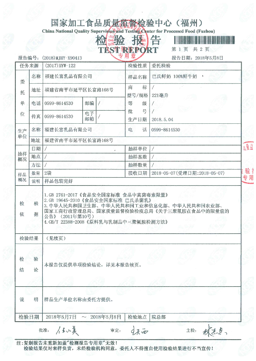 公海彩船6600(中国游)官方网站