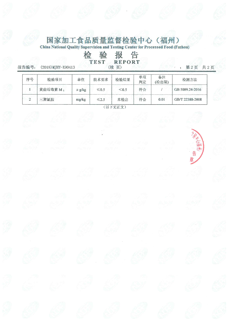 公海彩船6600(中国游)官方网站