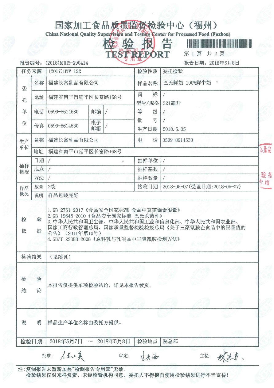 公海彩船6600(中国游)官方网站