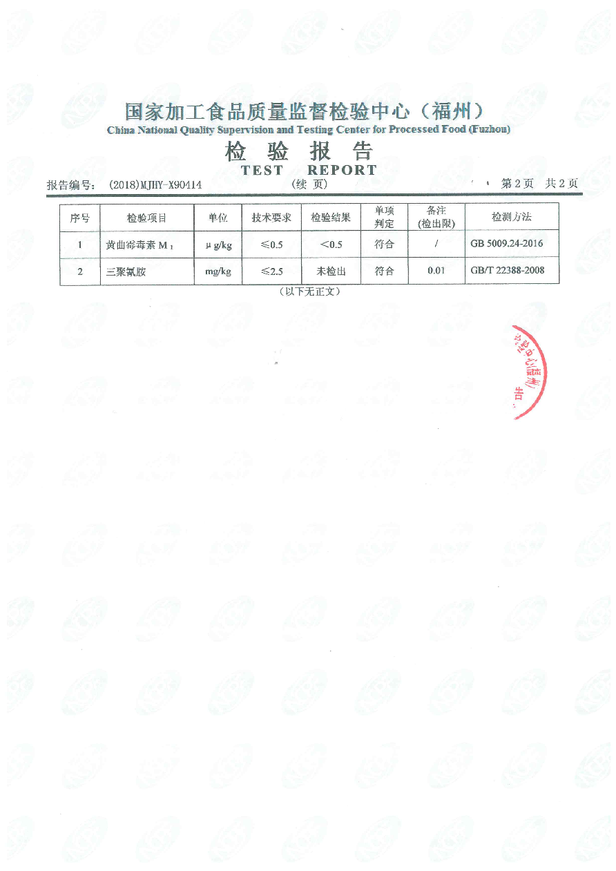 公海彩船6600(中国游)官方网站