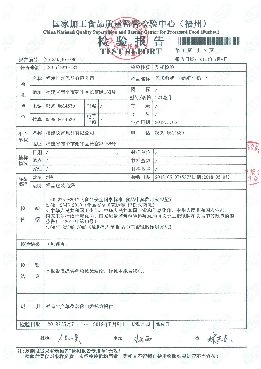 公海彩船6600(中国游)官方网站