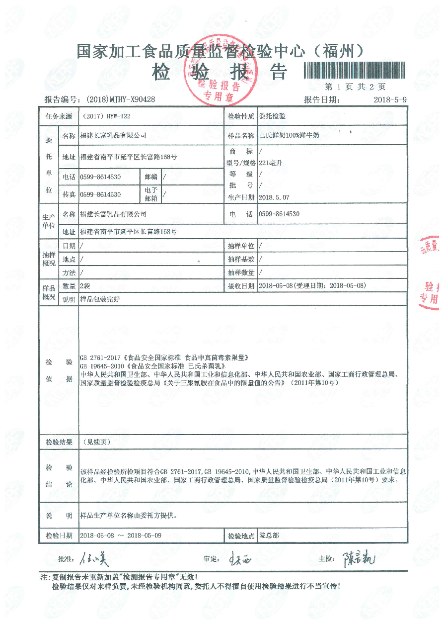 公海彩船6600(中国游)官方网站