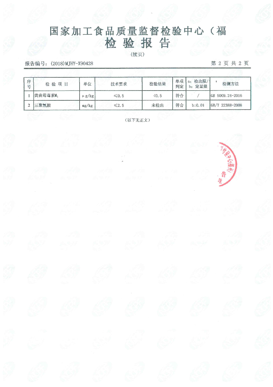 公海彩船6600(中国游)官方网站