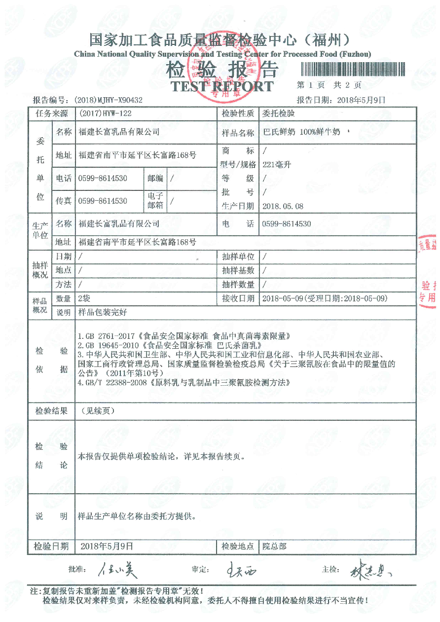 公海彩船6600(中国游)官方网站