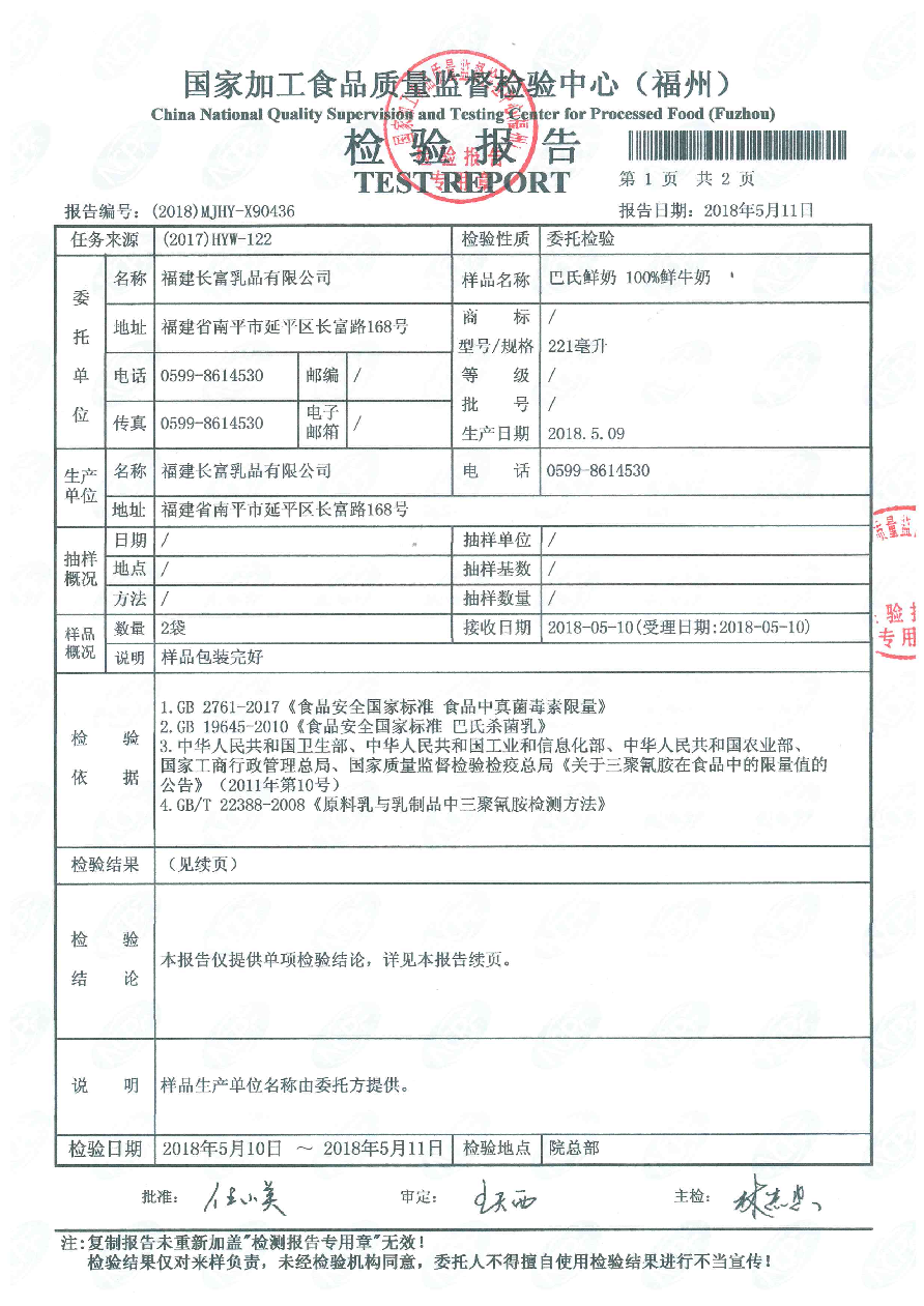 公海彩船6600(中国游)官方网站
