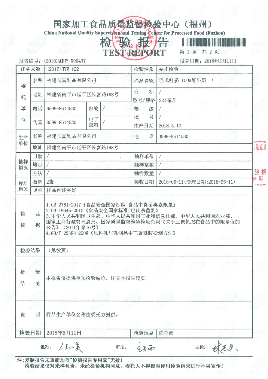 公海彩船6600(中国游)官方网站