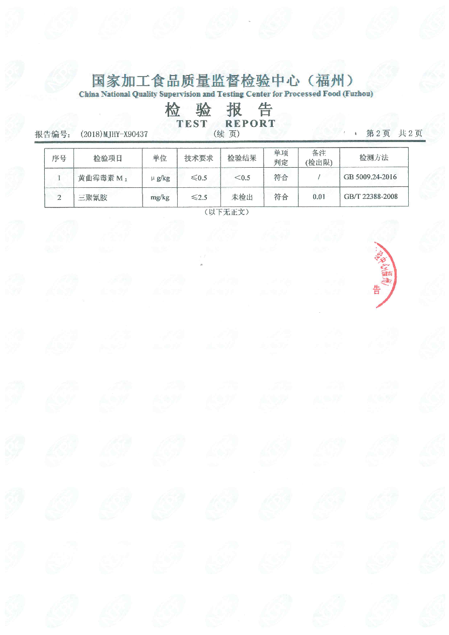 公海彩船6600(中国游)官方网站