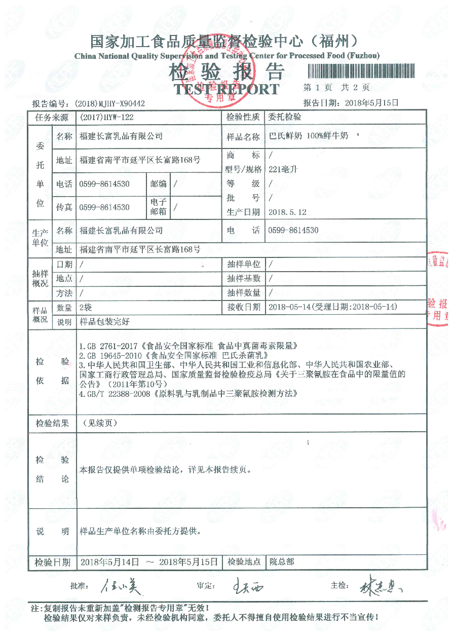 公海彩船6600(中国游)官方网站