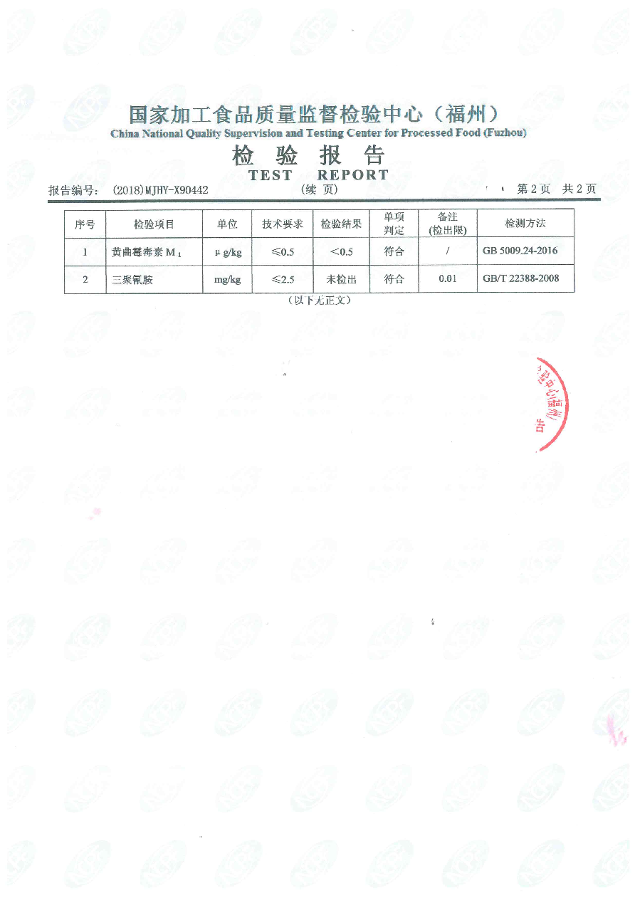 公海彩船6600(中国游)官方网站