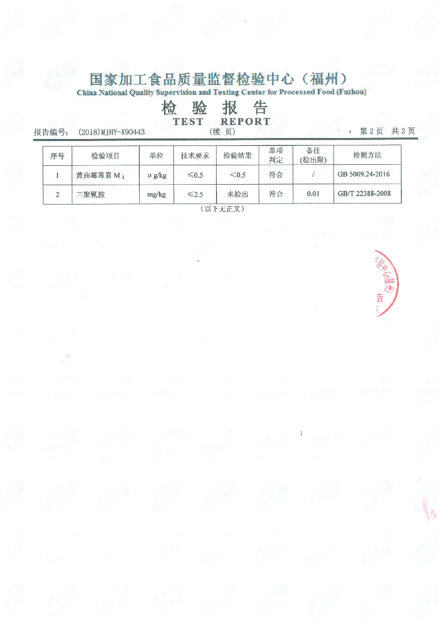 公海彩船6600(中国游)官方网站