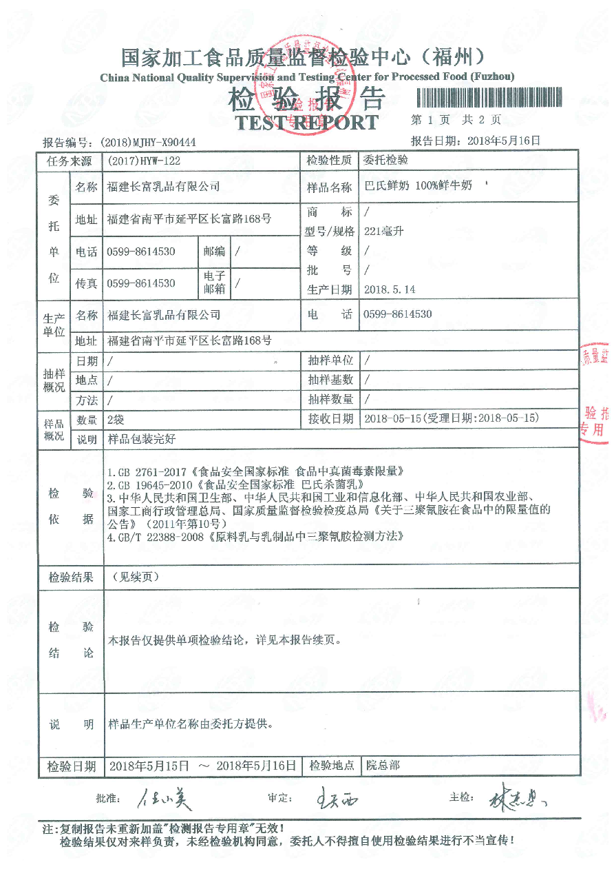 公海彩船6600(中国游)官方网站