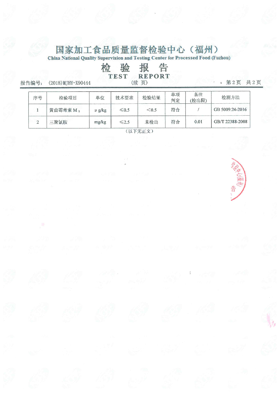 公海彩船6600(中国游)官方网站