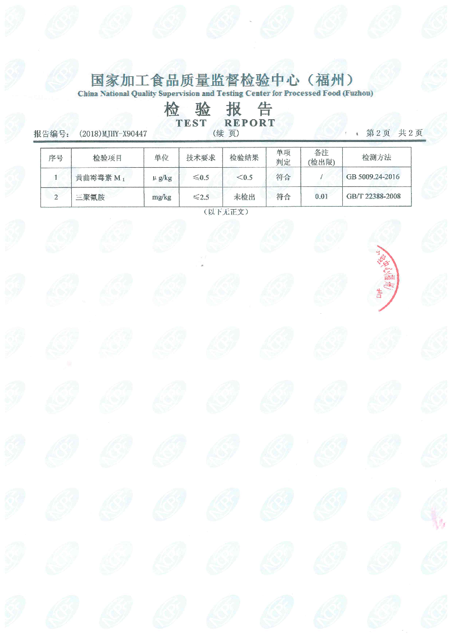 公海彩船6600(中国游)官方网站