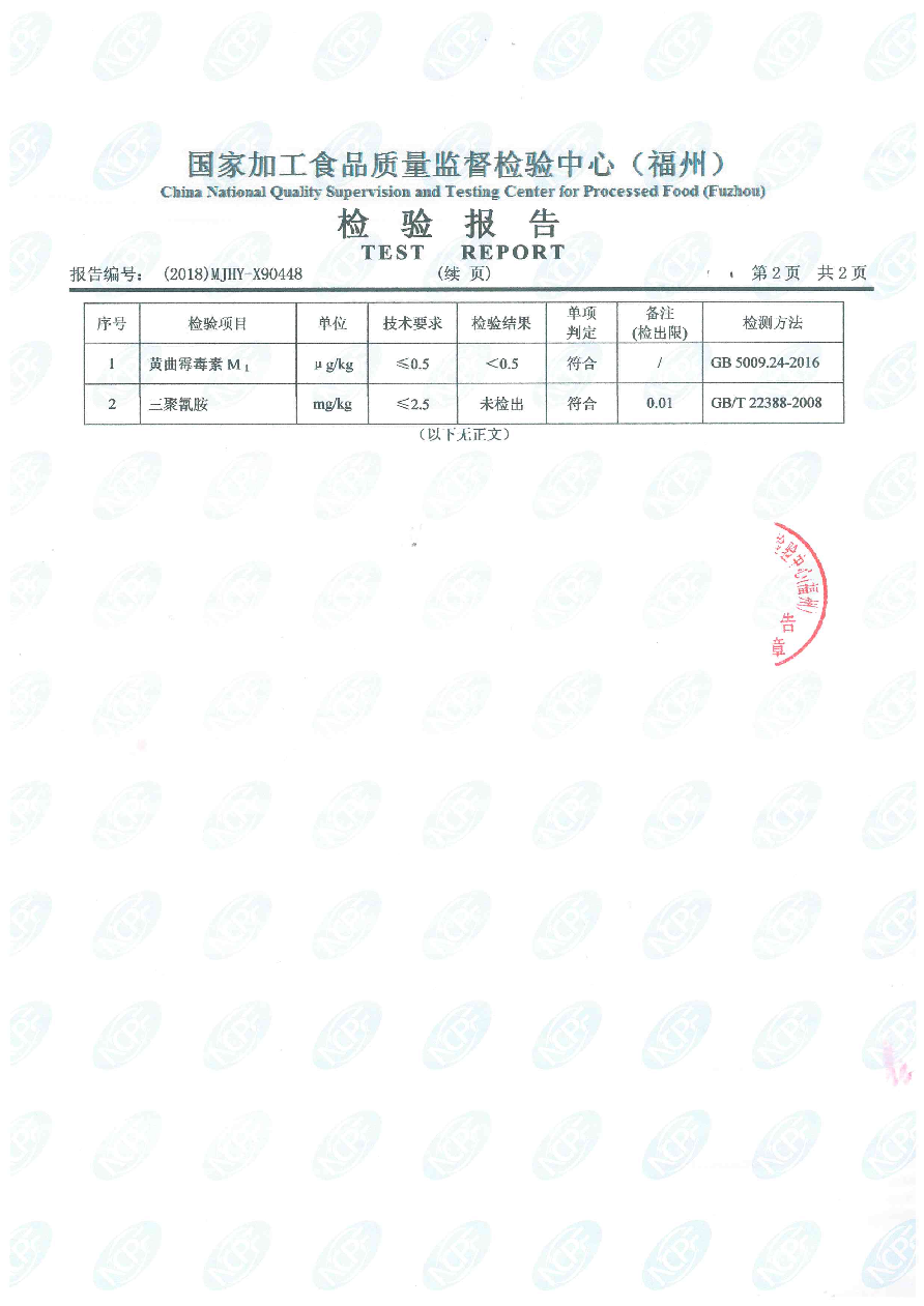 公海彩船6600(中国游)官方网站