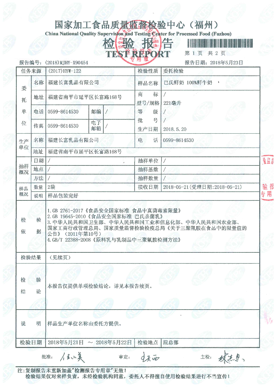 201805231122402240