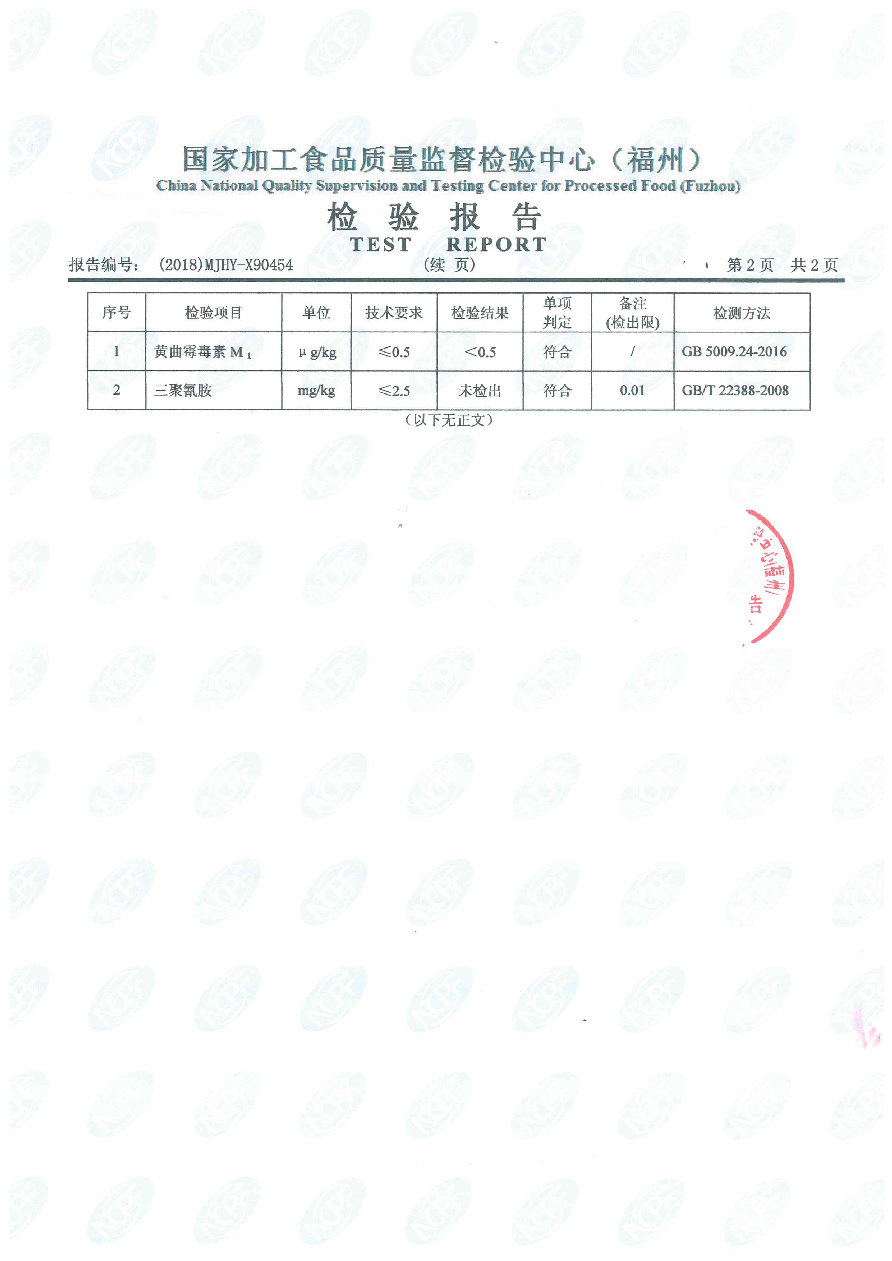 公海彩船6600(中国游)官方网站