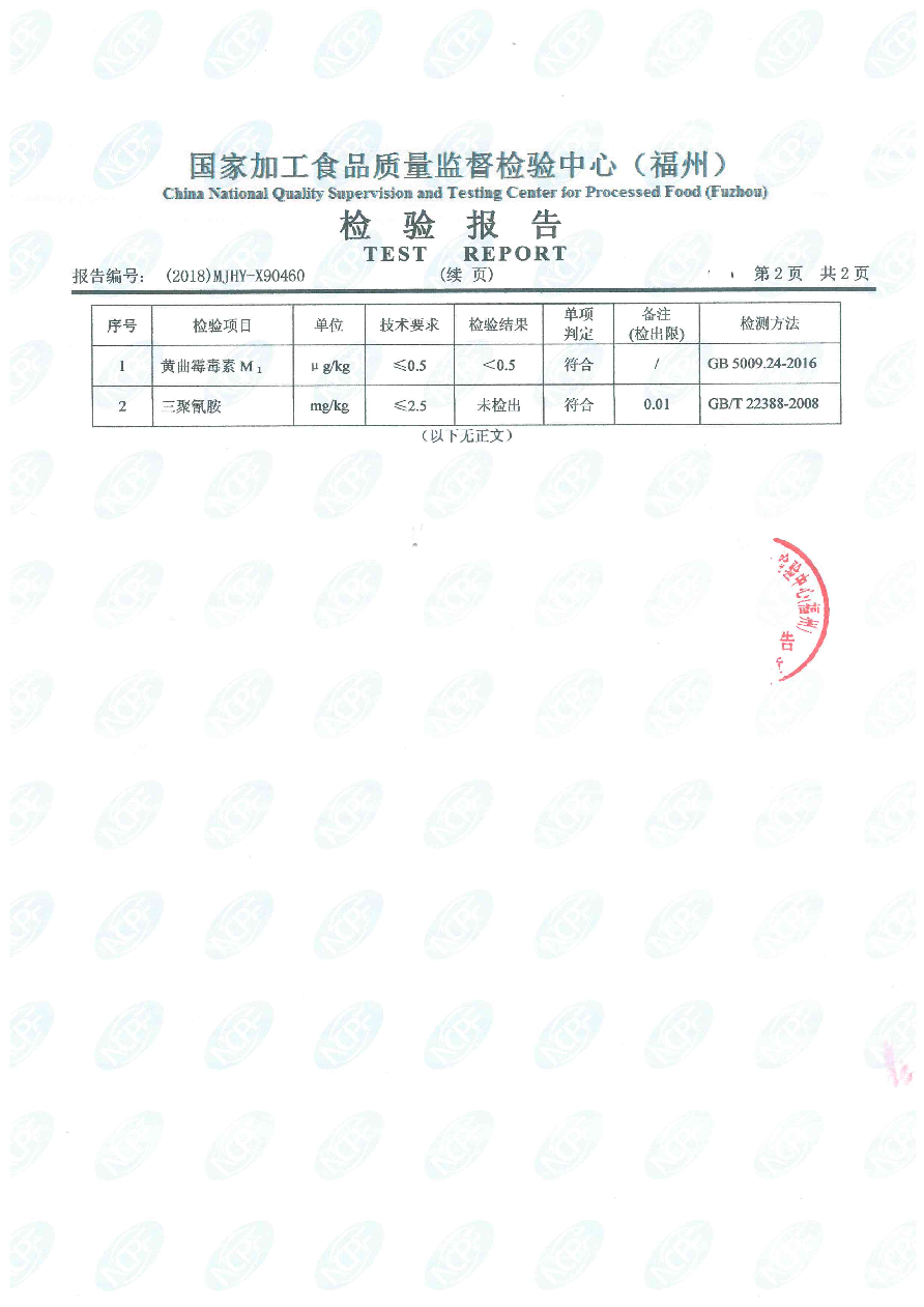 公海彩船6600(中国游)官方网站
