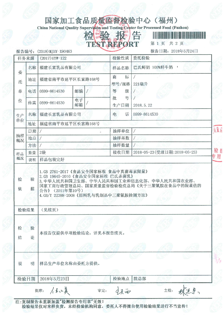 公海彩船6600(中国游)官方网站