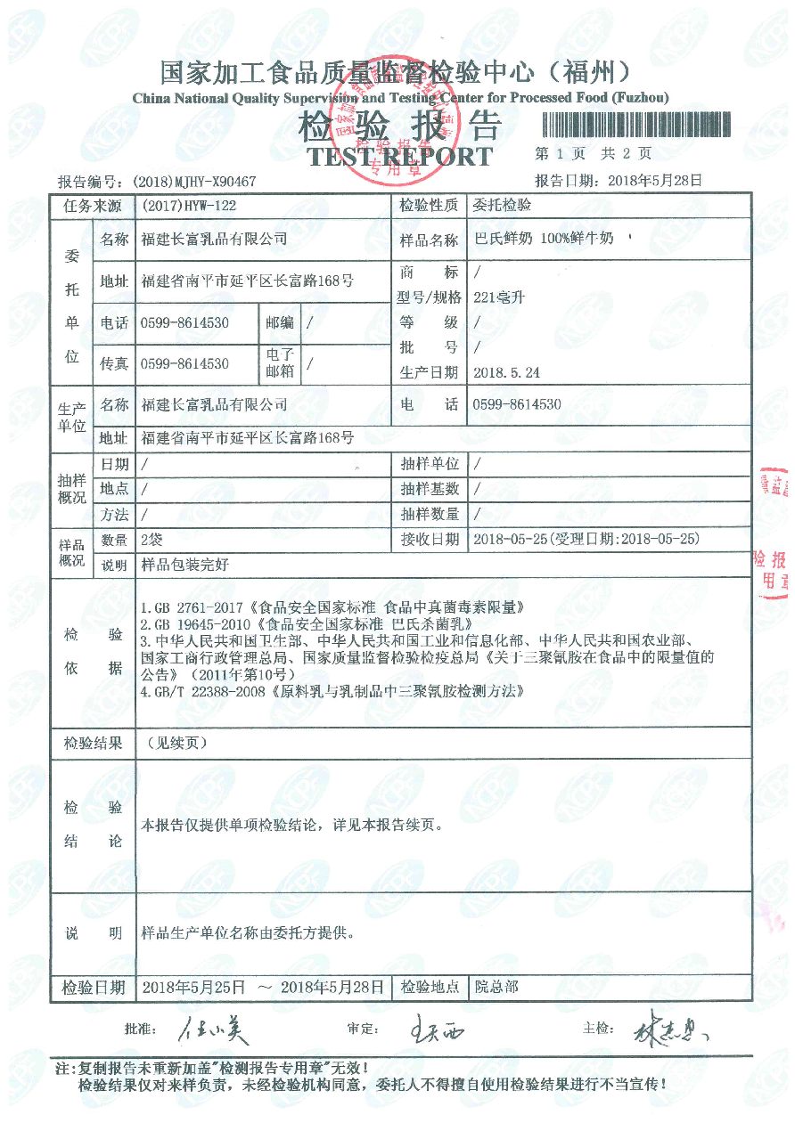 公海彩船6600(中国游)官方网站